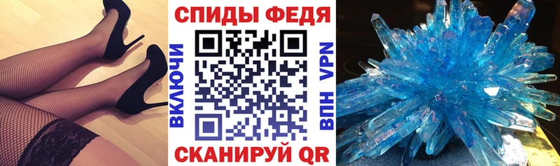 Амфетамин Розовый  mega как зайти  Азов 