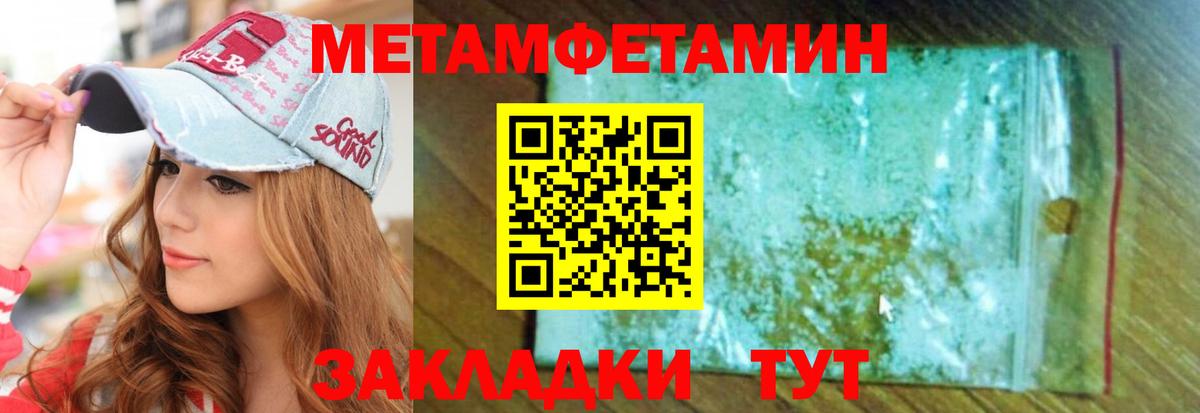 Amphetamine Premium Азов