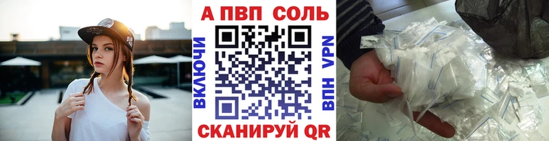 блэк спрут   Азов  A-PVP Crystall 