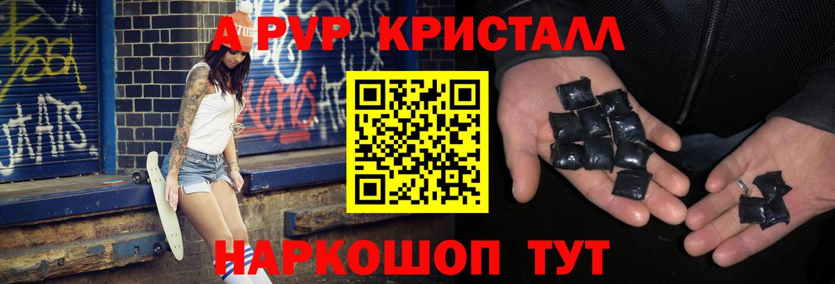 A PVP СК КРИС Азов