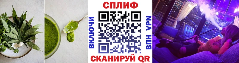 Печенье с ТГК марихуана Азов