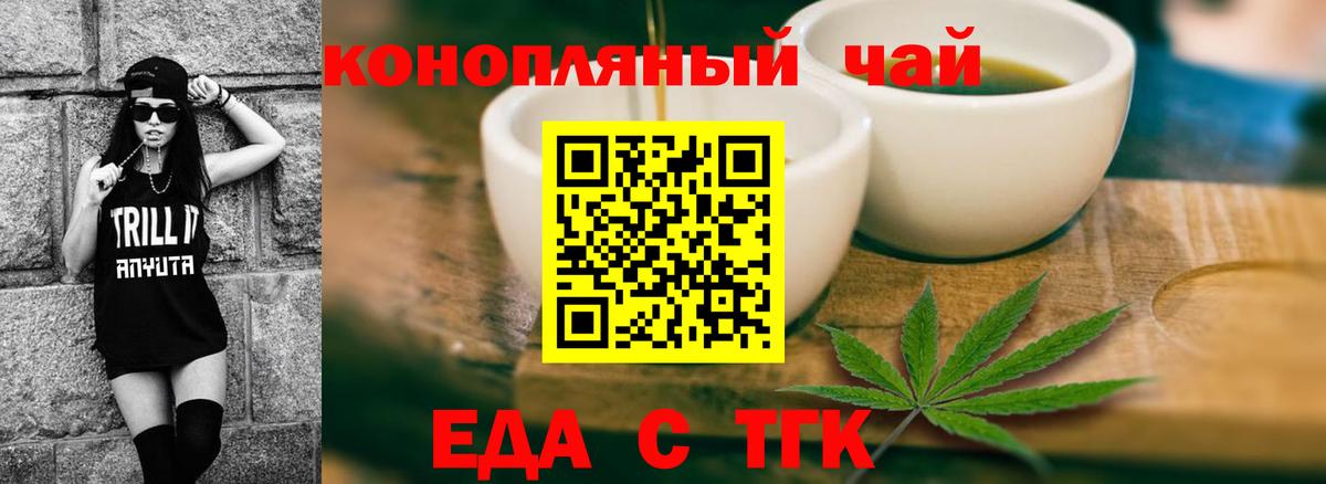 Canna-Cookies конопля  Вход с VPN  Азов 