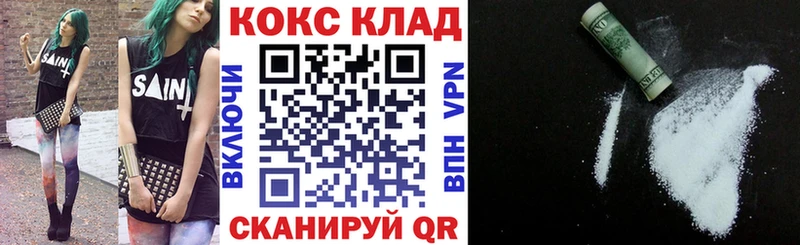 КОКАИН Fish Scale  Азов 
