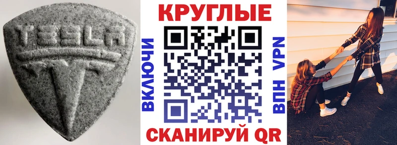 Экстази VHQ  Азов 