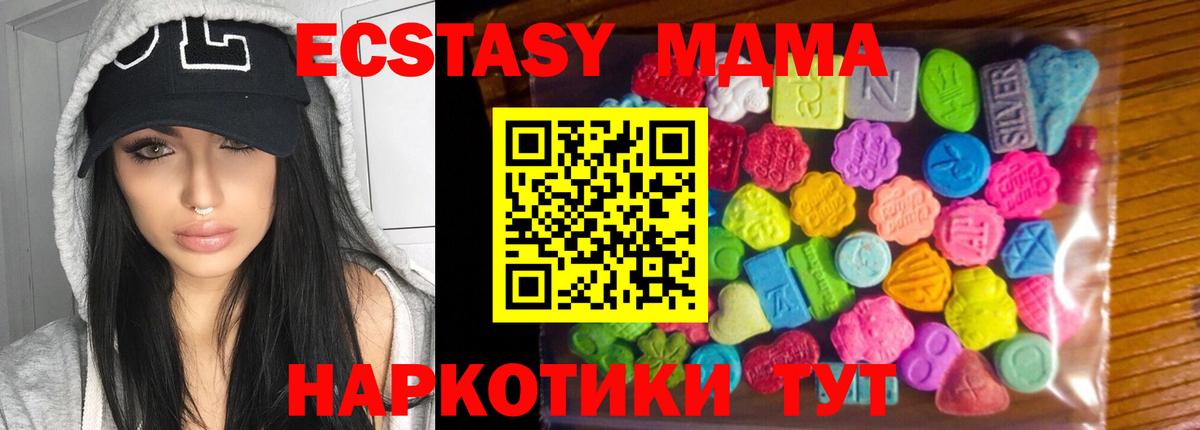 ЭКСТАЗИ louis Vuitton  ЭКСТАЗИ  Азов  Вход с VPN 
