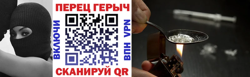 ГЕРОИН герыч  Азов 
