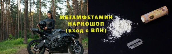 героин Мегион
