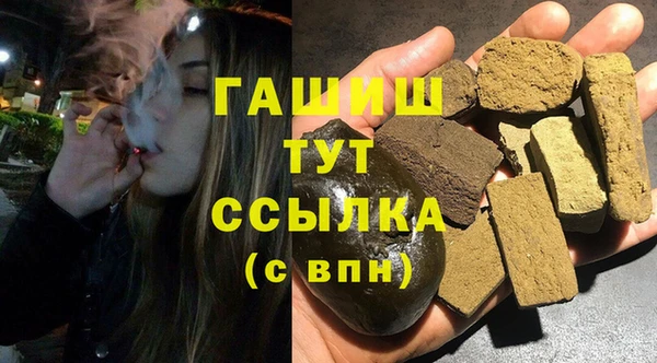 мефедрон мука Медвежьегорск