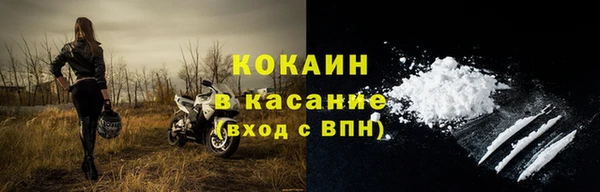 мефедрон мука Медвежьегорск