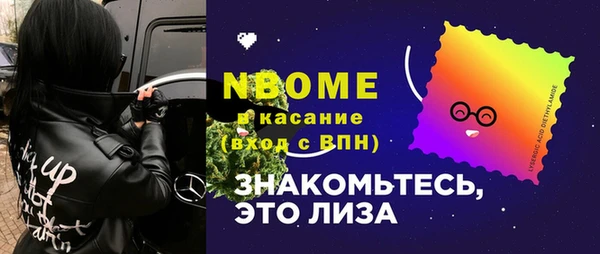 PSILOCYBIN Медногорск