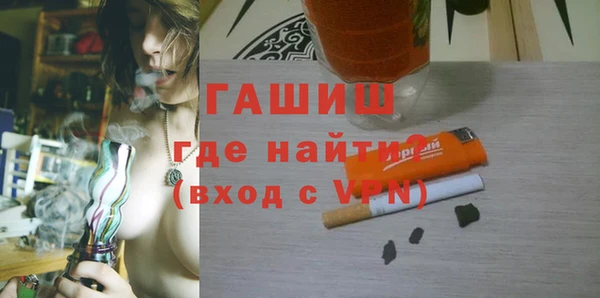 мефедрон мука Медвежьегорск