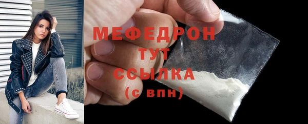 героин Мегион