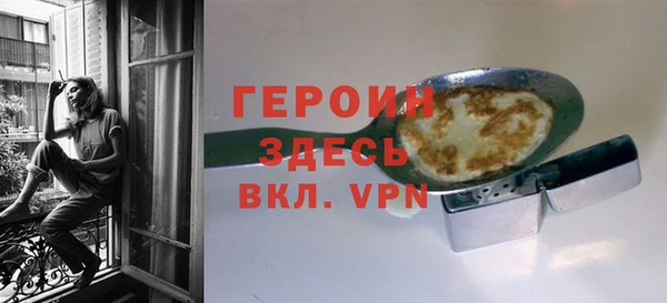 синтетический гашиш Домодедово