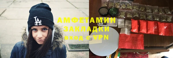 марки nbome Одинцово