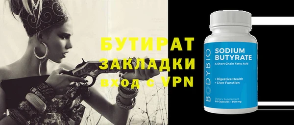 мефедрон мука Медвежьегорск