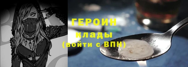 мефедрон мука Медвежьегорск