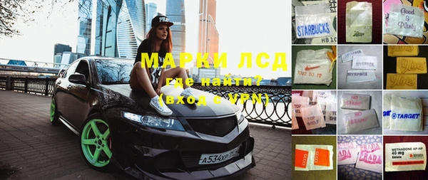 PSILOCYBIN Медногорск