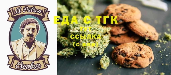 мефедрон мука Медвежьегорск