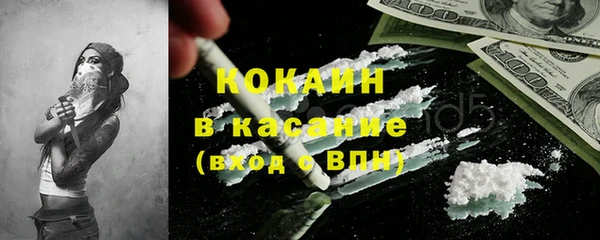 мефедрон мука Медвежьегорск