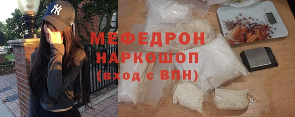 мефедрон мука Медвежьегорск