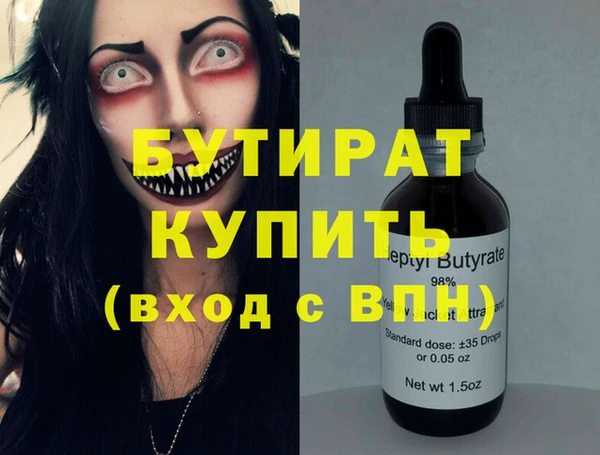 героин Мегион