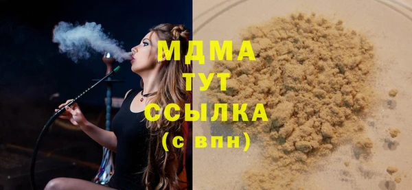 мефедрон мука Медвежьегорск