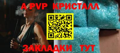 мефедрон VHQ Камышлов