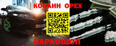 сатива Канаш