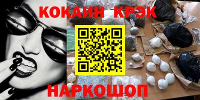 мефедрон VHQ Камышлов