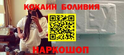 кокаин VHQ Кандалакша
