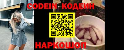 мефедрон VHQ Камышлов