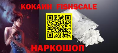 мефедрон VHQ Камышлов