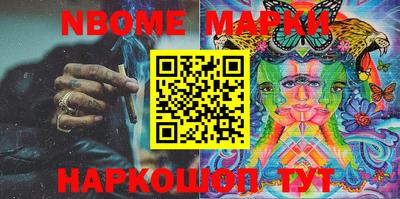 мефедрон VHQ Камышлов