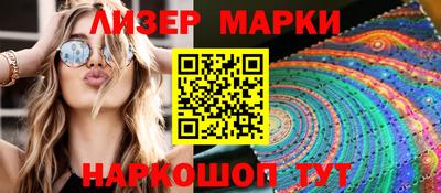 кокаин VHQ Кандалакша