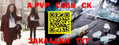 кокаин VHQ Кандалакша