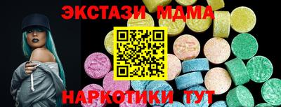 кокаин VHQ Кандалакша
