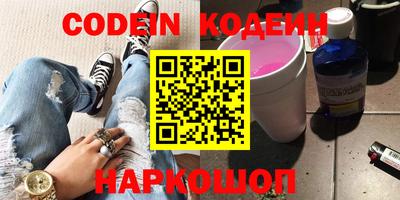 мефедрон VHQ Камышлов
