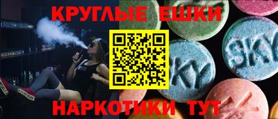 мефедрон VHQ Камышлов