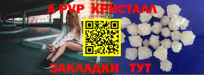 сатива Канаш