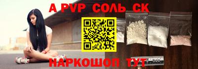 мефедрон VHQ Камышлов