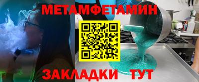 сатива Канаш