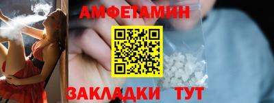 мефедрон VHQ Камышлов