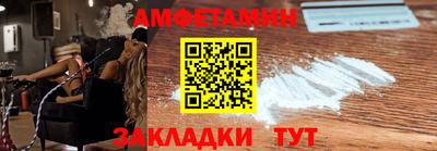 мефедрон VHQ Камышлов