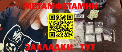 мефедрон VHQ Камышлов