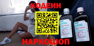 мефедрон VHQ Камышлов