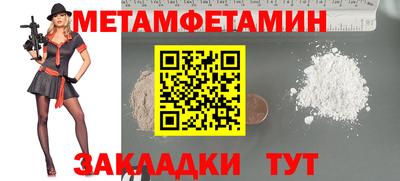 мефедрон VHQ Камышлов