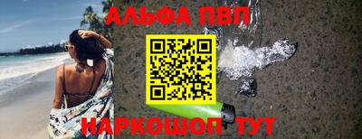 кокаин VHQ Кандалакша