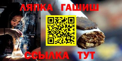 сатива Канаш