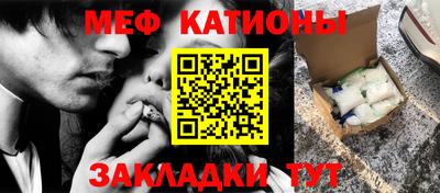 мефедрон VHQ Камышлов