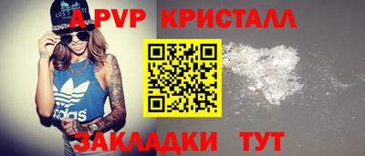 мефедрон VHQ Камышлов